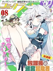 乡村爱情轻喜剧 短剧海报
